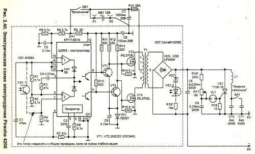 Двухтактные схемы электроудочек с ШИМ - контролёром